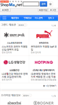 Mobile Screenshot of m.shopma.net