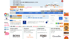 Desktop Screenshot of 051.shopma.net